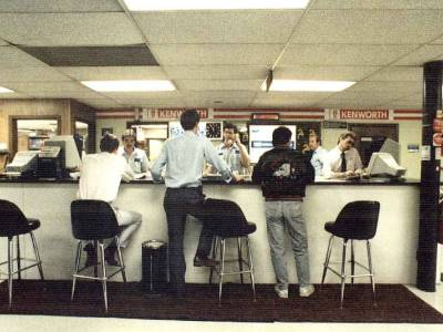 About Us 97 1976-3-Normal-Interior